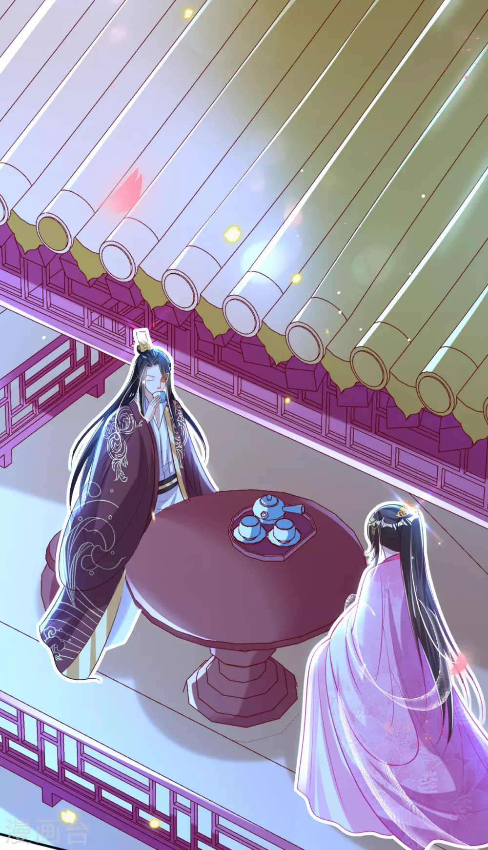第65话 脱衣？帮忙？ 第16页