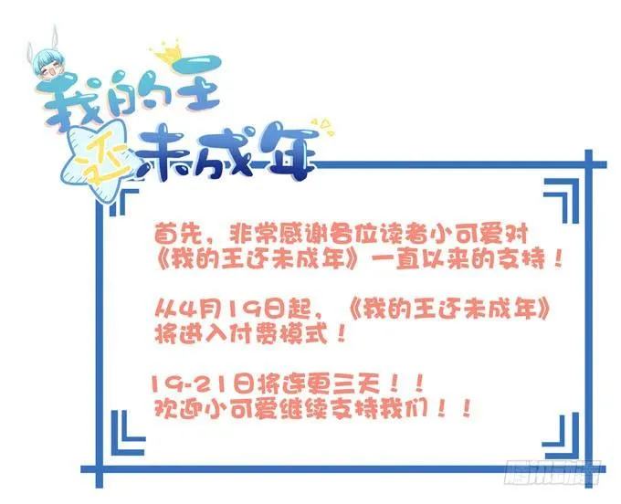 重要通知 第1页