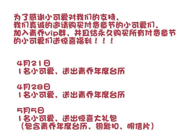 重要通知 第2页