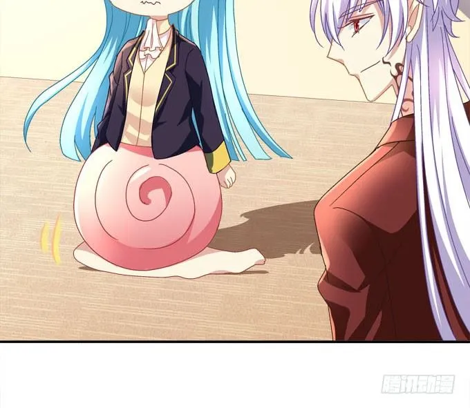 大魔王吃醋了！ 第11页