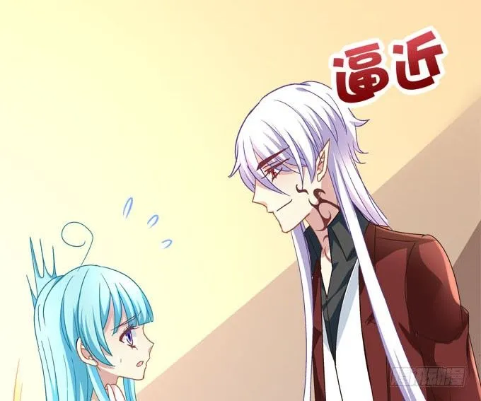 大魔王吃醋了！ 第15页