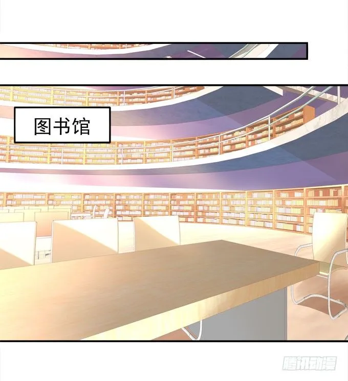 大魔王吃醋了！ 第62页