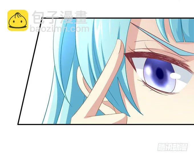 大魔王吃醋了！ 第65页