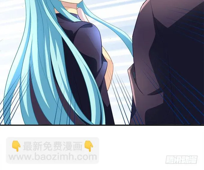 大魔王吃醋了！ 第73页