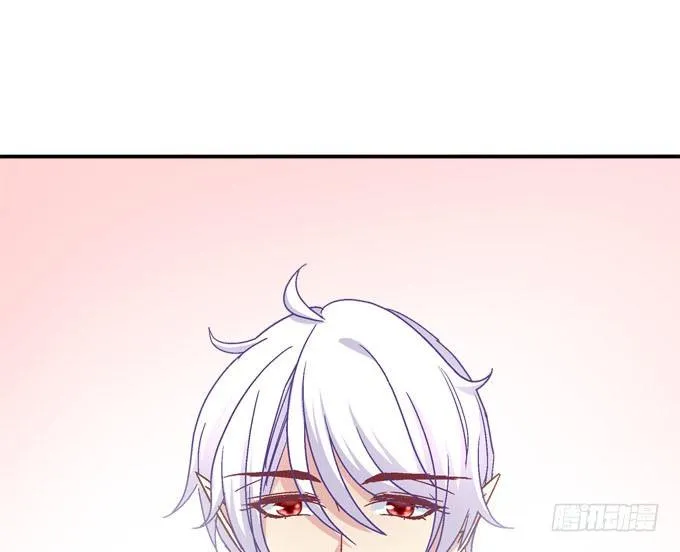 变态老师刁难我！ 第27页