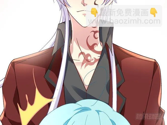 变态老师刁难我！ 第28页