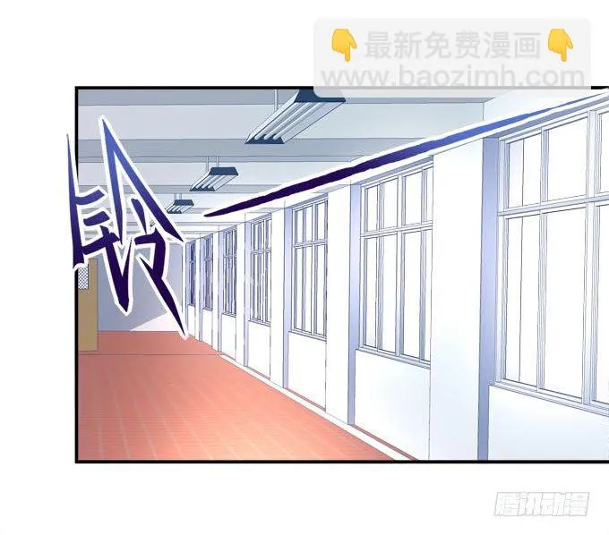 变态老师刁难我！ 第38页