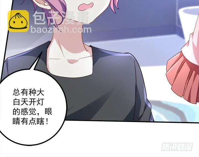 你果然更喜欢小正太吧？ 第14页