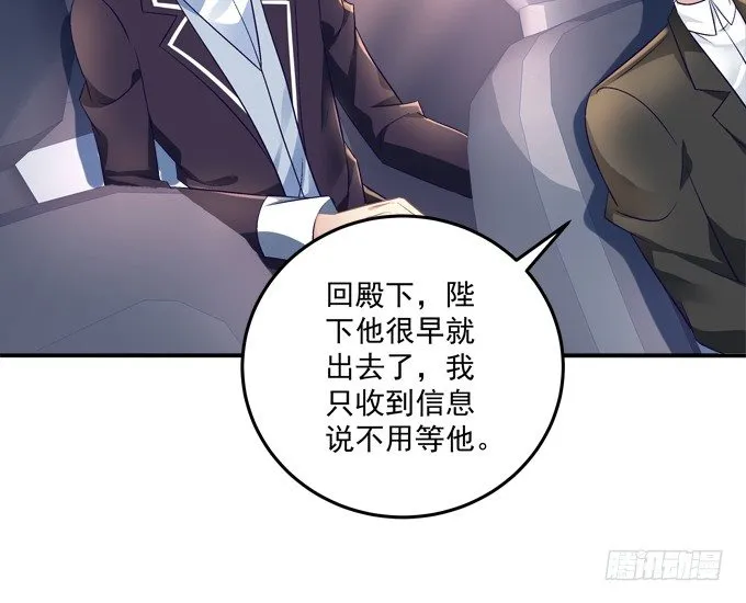 你果然更喜欢小正太吧？ 第58页