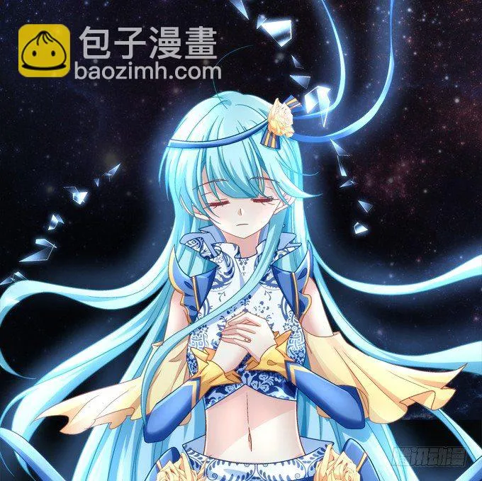 我的修修回来了~ 第2页