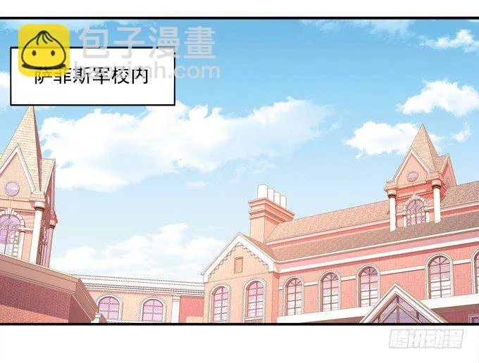 我的修修回来了~ 第6页