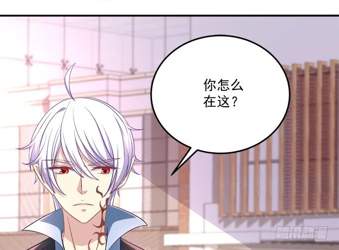 我的修修回来了~ 第20页