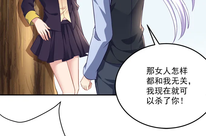 我的修修回来了~ 第27页