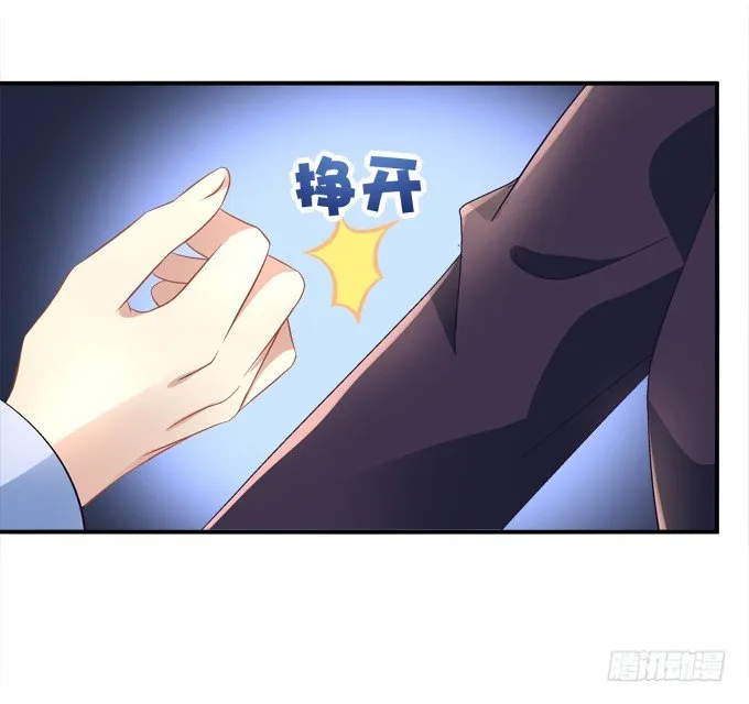我的修修回来了~ 第35页