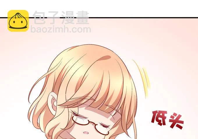 我的修修回来了~ 第38页