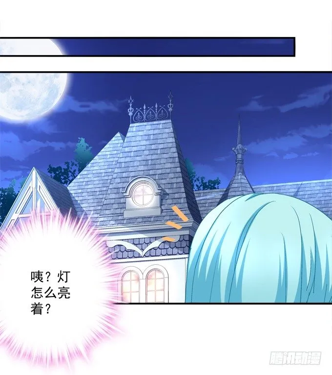 我的修修回来了~ 第42页