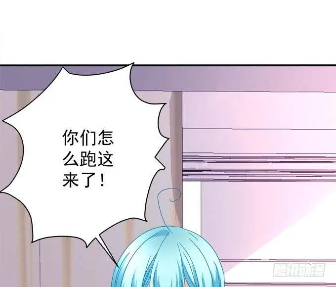 我的修修回来了~ 第52页