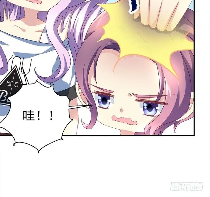 我的修修回来了~ 第57页