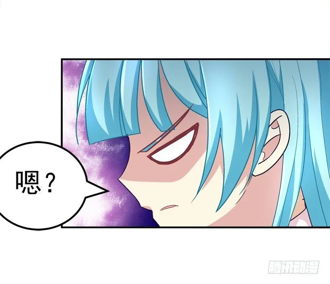 我的修修回来了~ 第61页