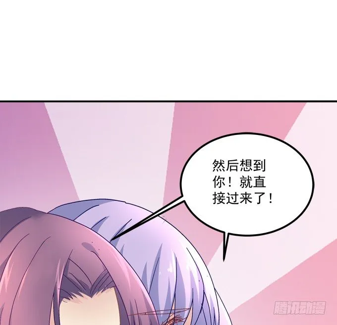 我的修修回来了~ 第64页