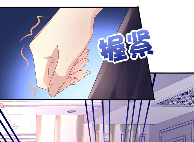 我的修修回来了~ 第66页