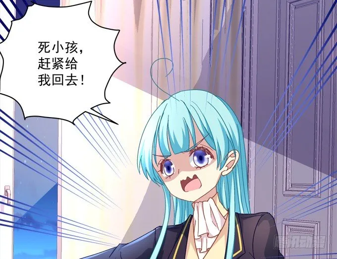 我的修修回来了~ 第67页