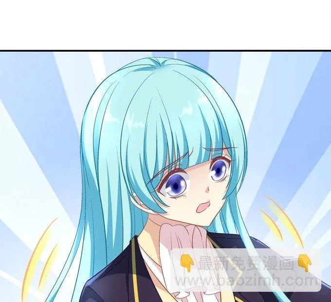 那男孩真是哥哥？ 第17页
