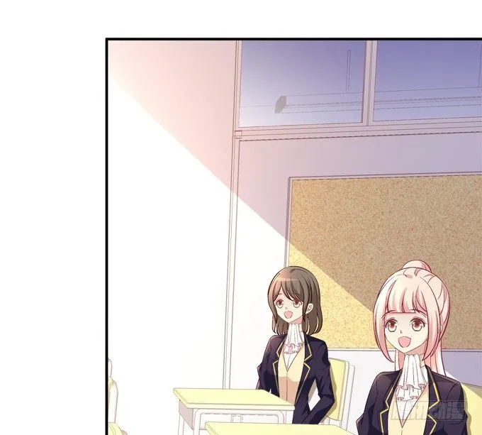 那男孩真是哥哥？ 第28页