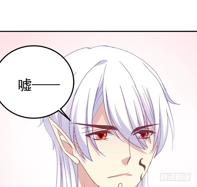 那男孩真是哥哥？ 第37页