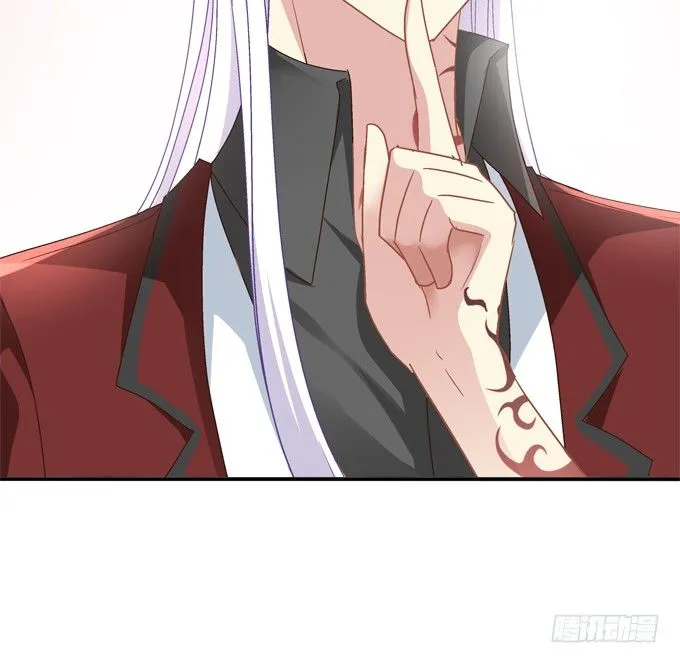 那男孩真是哥哥？ 第38页