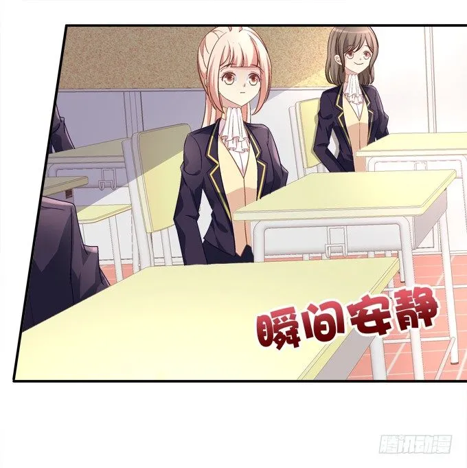 那男孩真是哥哥？ 第39页