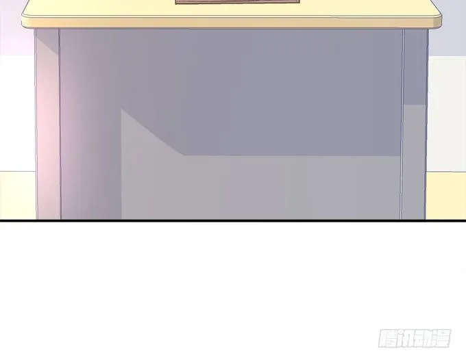 那男孩真是哥哥？ 第42页