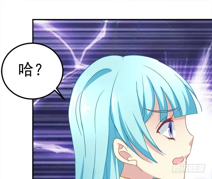 那男孩真是哥哥？ 第43页