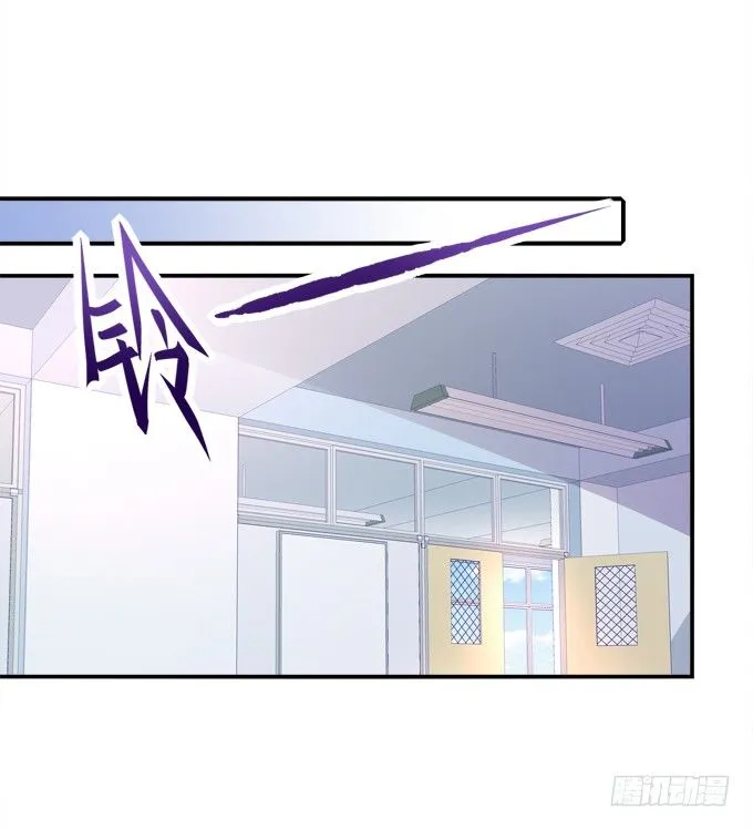 那男孩真是哥哥？ 第47页