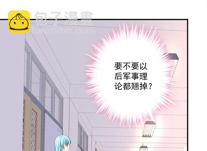 那男孩真是哥哥？ 第50页