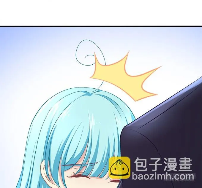那男孩真是哥哥？ 第54页