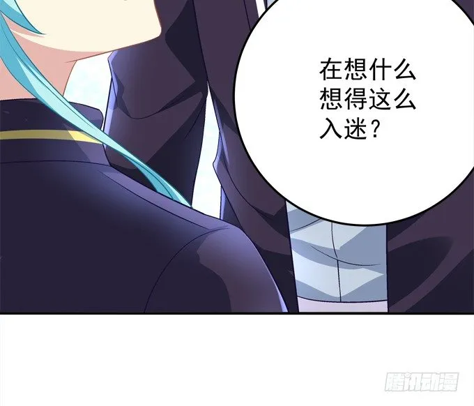 那男孩真是哥哥？ 第58页