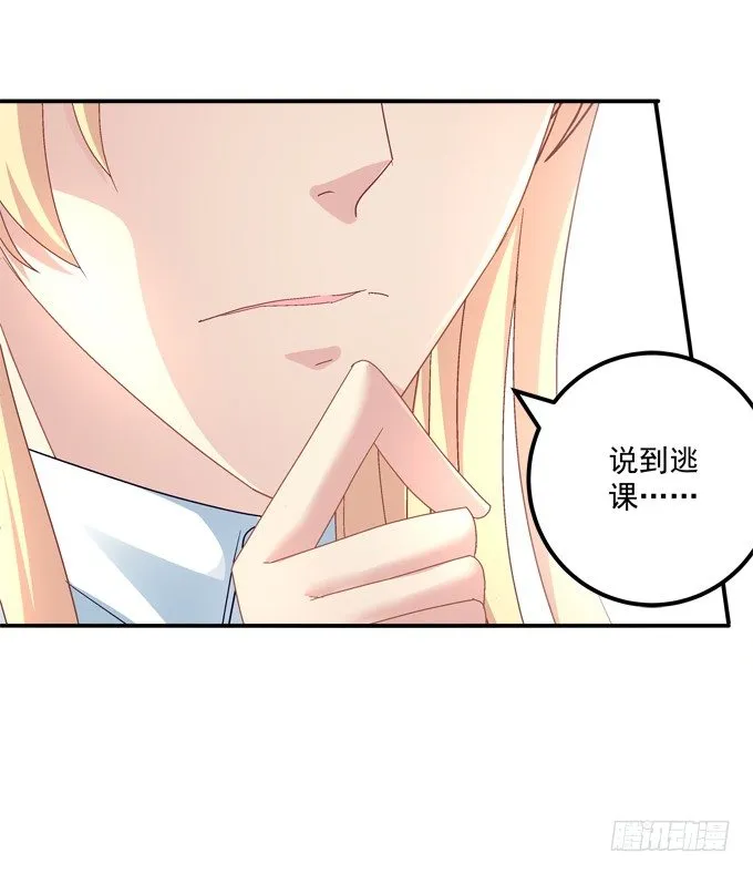 那男孩真是哥哥？ 第63页