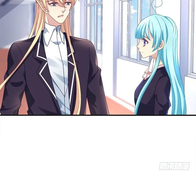 那男孩真是哥哥？ 第69页