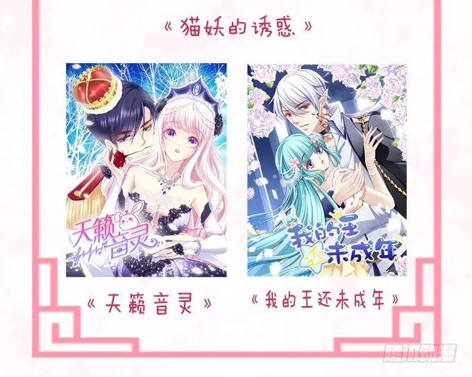 那男孩真是哥哥？ 第74页