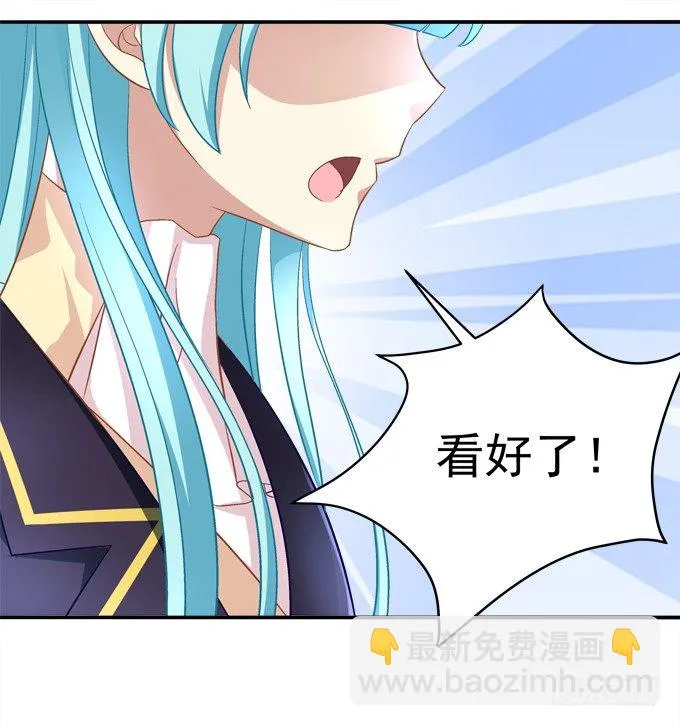 变态来做老师了？ 第13页
