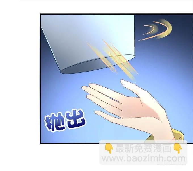 变态来做老师了？ 第14页