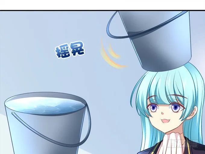 变态来做老师了？ 第18页