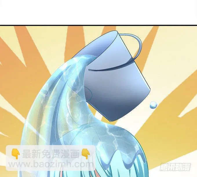 变态来做老师了？ 第20页