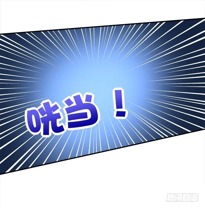 变态来做老师了？ 第22页