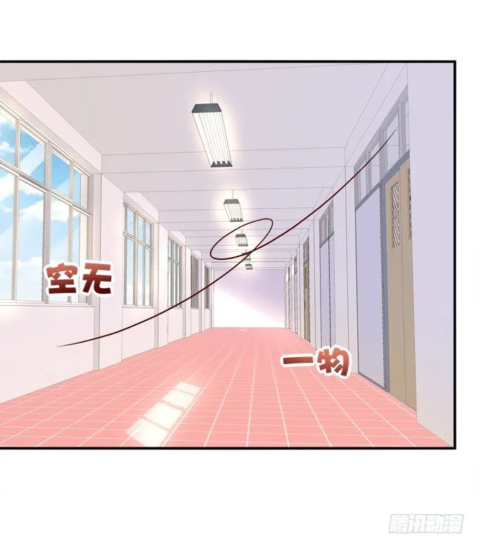 变态来做老师了？ 第24页