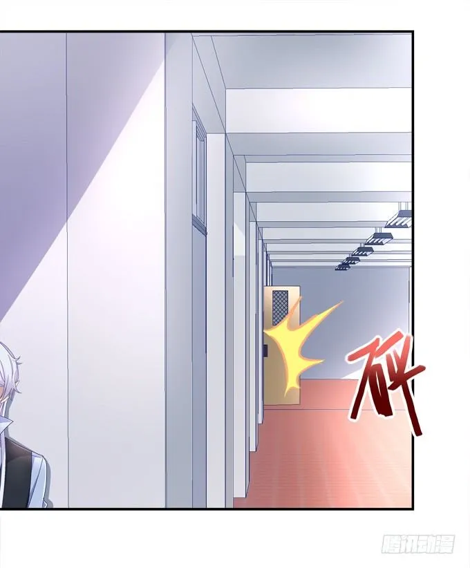 变态来做老师了？ 第27页