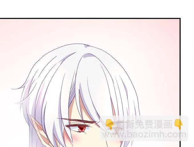 变态来做老师了？ 第32页