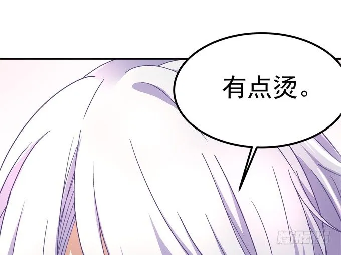 变态来做老师了？ 第46页