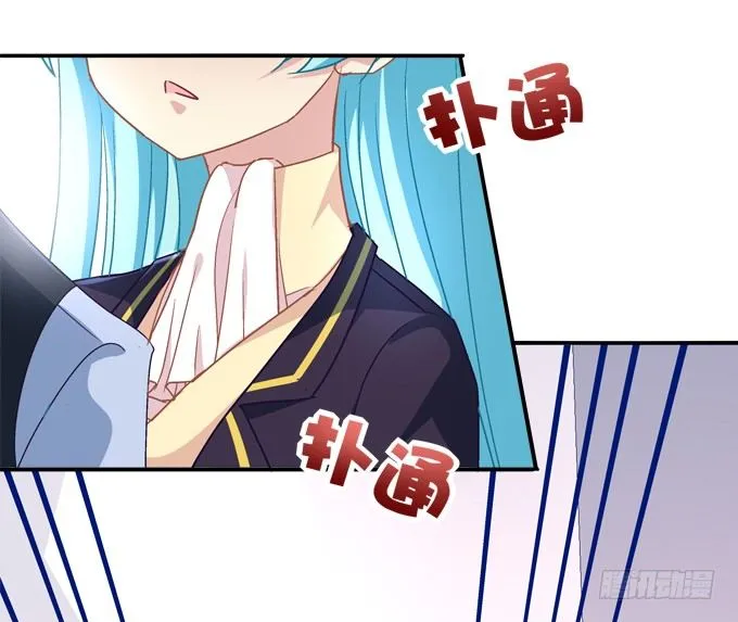 变态来做老师了？ 第49页
